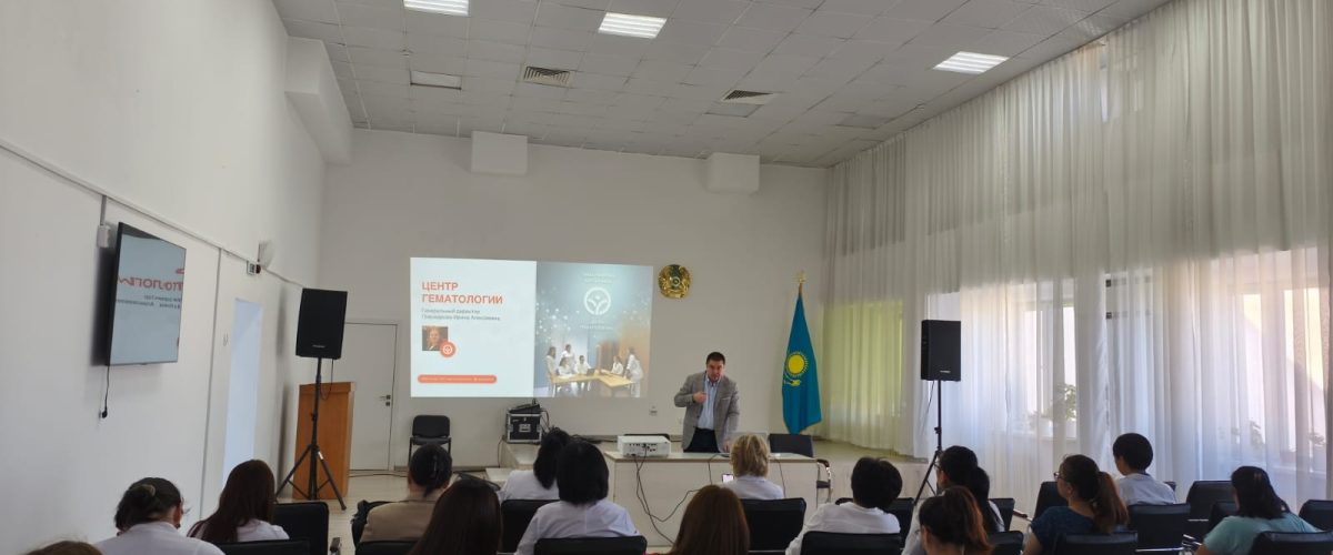 Астанада АМСК дәрігерлеріне арналған гематология бойынша оқыту семинарлары жалғасуда