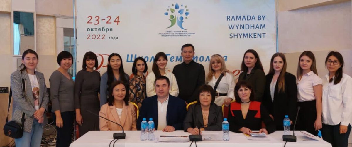 Hematology School “Golden Autumn” Held in Shymkent