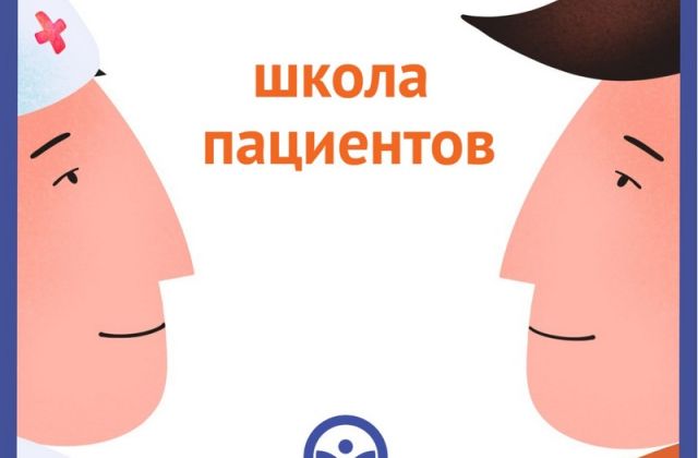 From May onward,  Hematology Center’s traditional Virtual Patient School will be launched in a new format!