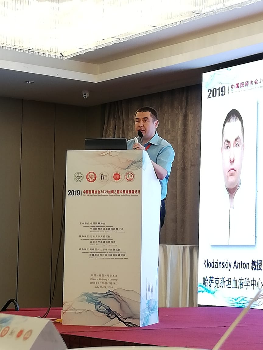 Silk Road Central Asia Hematology Forum