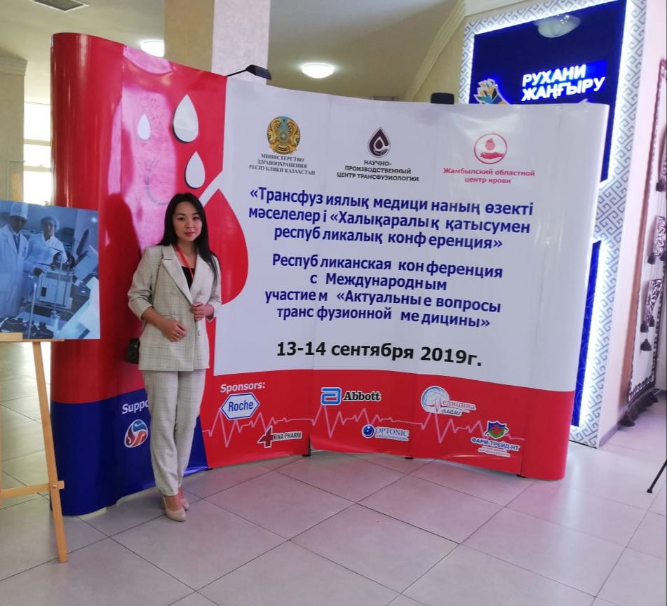 Transfusion Conference