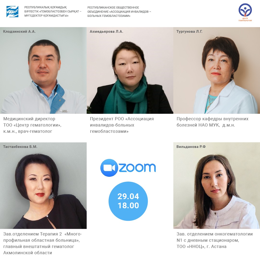 Patient school Patient School