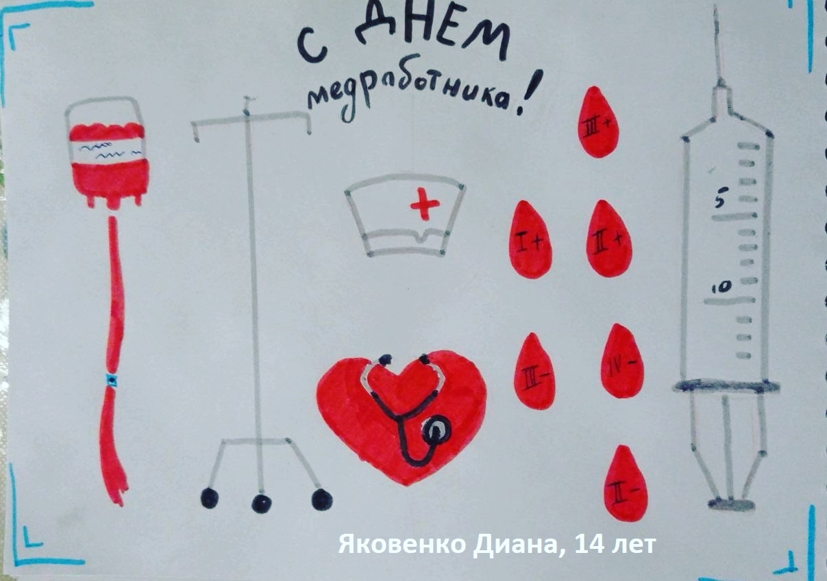 Диана Яковенко, 14 ж, Өскемен